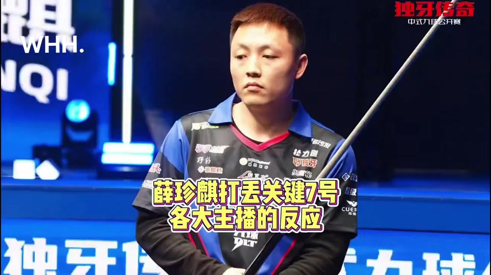 亚特兰大和